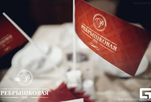ресторан рёбрышковая на шоссе металлургов фото 3 - karaoke.moscow