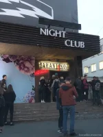 караоке-бар tarantinoz  - karaoke.moscow